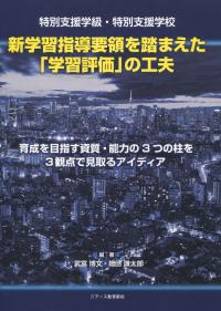 取り寄せ商品