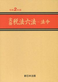 品切・絶版