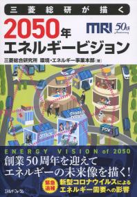 取り寄せ商品