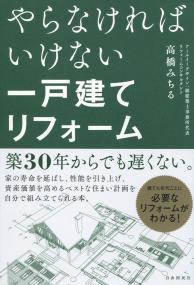取り寄せ商品