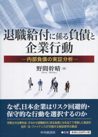 取り寄せ商品