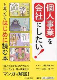 品切・絶版