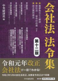 品切・絶版