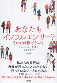 取り寄せ商品
