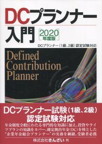 品切・絶版