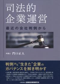 取り寄せ商品