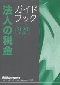 品切・絶版