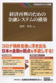 取り寄せ商品