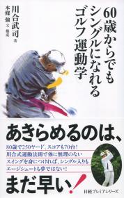 取り寄せ商品