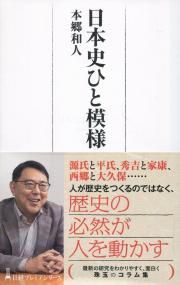 取り寄せ商品