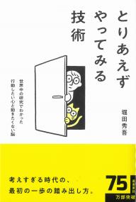 取り寄せ商品