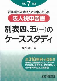 取り寄せ商品