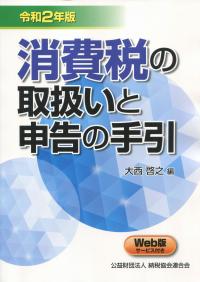 品切・絶版