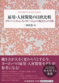 取り寄せ商品