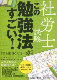 取り寄せ商品