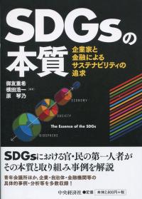取り寄せ商品