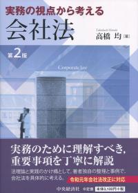 取り寄せ商品
