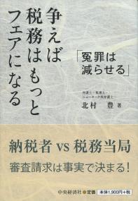 取り寄せ商品