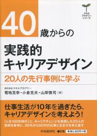 取り寄せ商品