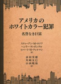 取り寄せ商品