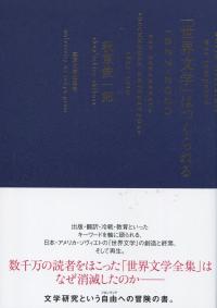 取り寄せ商品