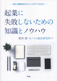 取り寄せ商品