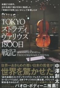 取り寄せ商品