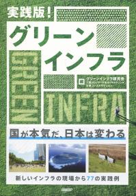 取り寄せ商品