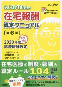 品切・絶版