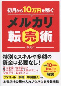 取り寄せ商品