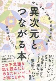 取り寄せ商品