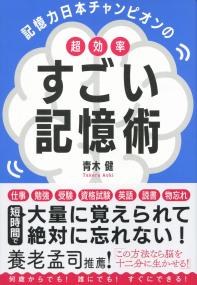 取り寄せ商品
