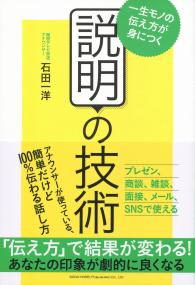 取り寄せ商品