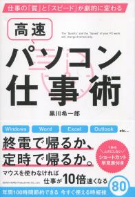取り寄せ商品