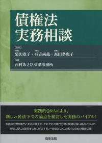 取り寄せ商品