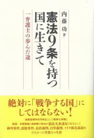 取り寄せ商品