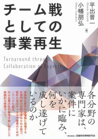 取り寄せ商品