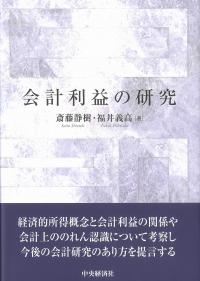取り寄せ商品