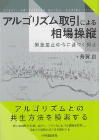 取り寄せ商品