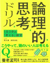 取り寄せ商品