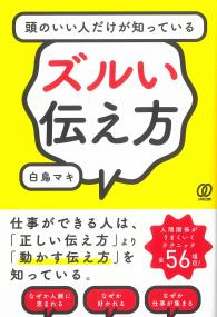 取り寄せ商品