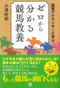 取り寄せ商品