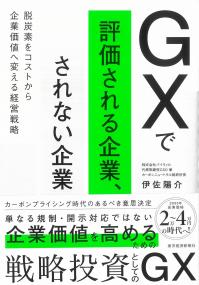 取り寄せ商品