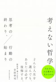 取り寄せ商品