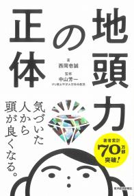 取り寄せ商品