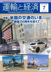取り寄せ商品