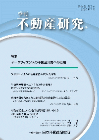 取り寄せ商品