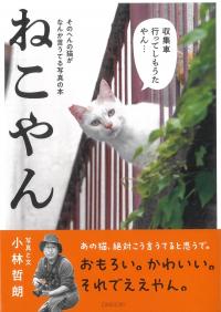 取り寄せ商品