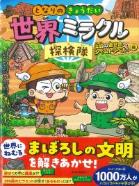 取り寄せ商品