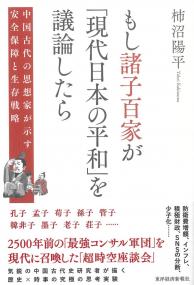 取り寄せ商品